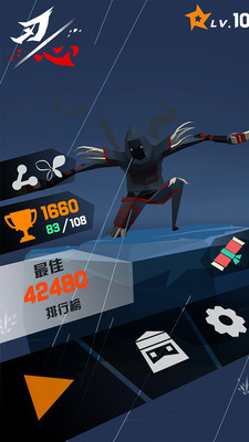 忍心2 v4.91 安卓版截图5