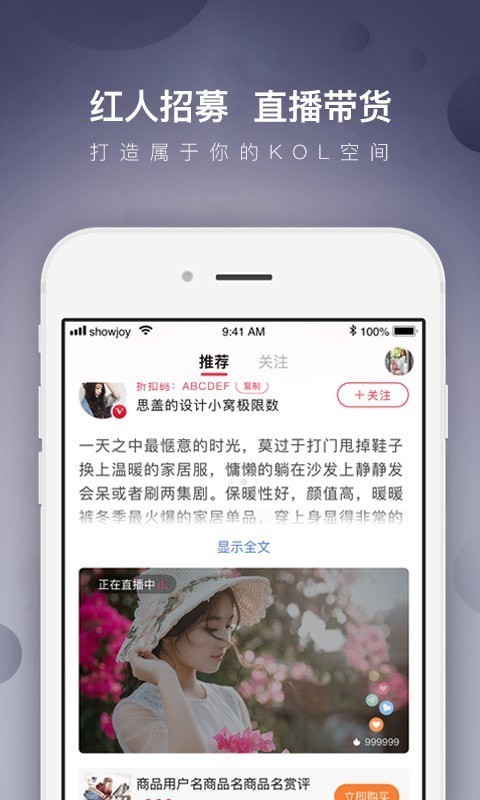 尚妆达人店截图3