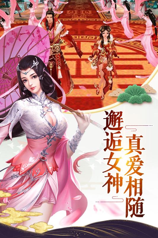 天生不凡魅族版 v1.0.38 最新版截图1