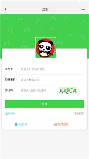 熊猫游戏宝盒截图1 熊猫游戏宝盒截图1