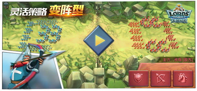 王国纪元金币破解版 v1.7.0 安卓版截图1