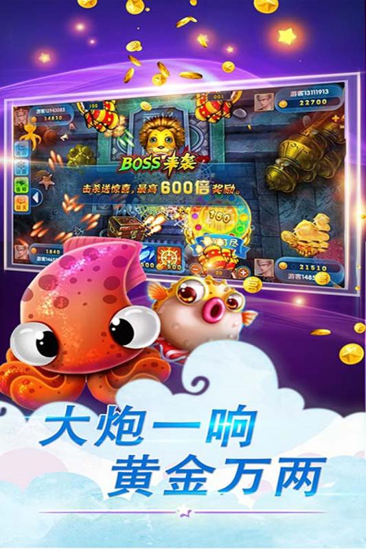 鱼丸游戏赚钱版 v8.0.22.3.0 官方版截图4 鱼丸游戏赚钱版 v8.0.22.3.0 官方版截图4