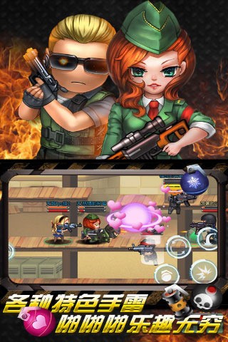 CS火线行动 1.04截图1