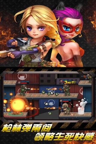 CS火线行动 1.04截图3