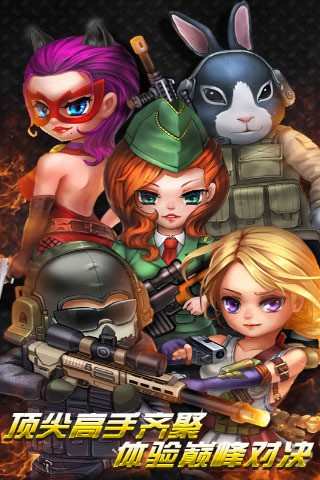 CS火线行动 1.04截图4