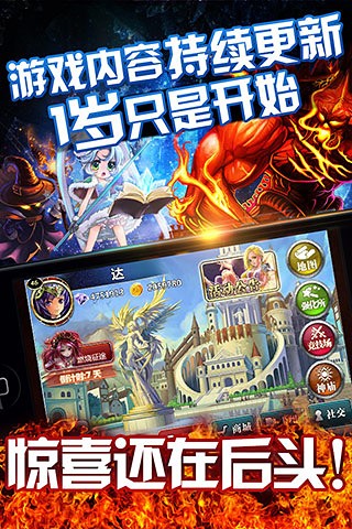 魔卡幻想九游版截图1