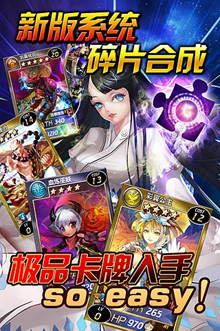 魔卡幻想九游版截图2