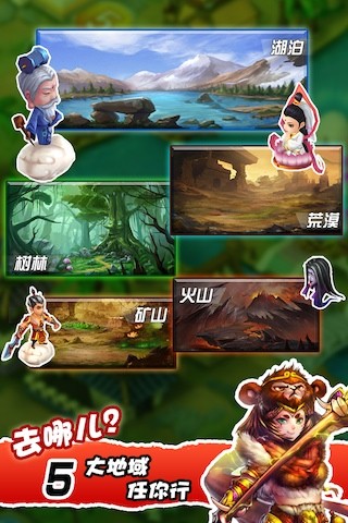 富甲封神传360版 3.8.0截图2 富甲封神传360版 3.8.0截图2