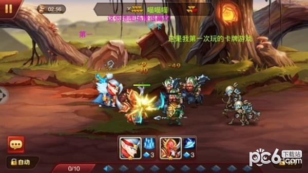 斗阵无双  9.10.0截图1