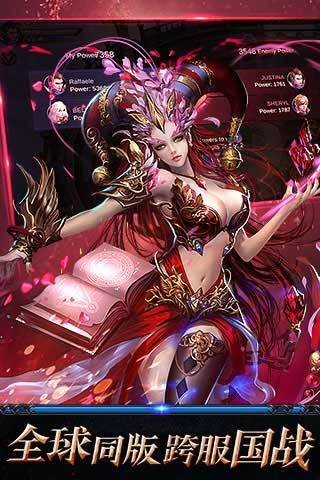 神魔圣域百度版 1.81.35.04截图3