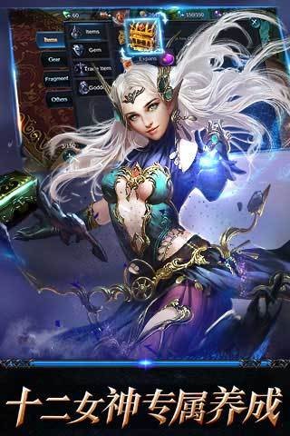 神魔圣域百度版 1.81.35.04截图5