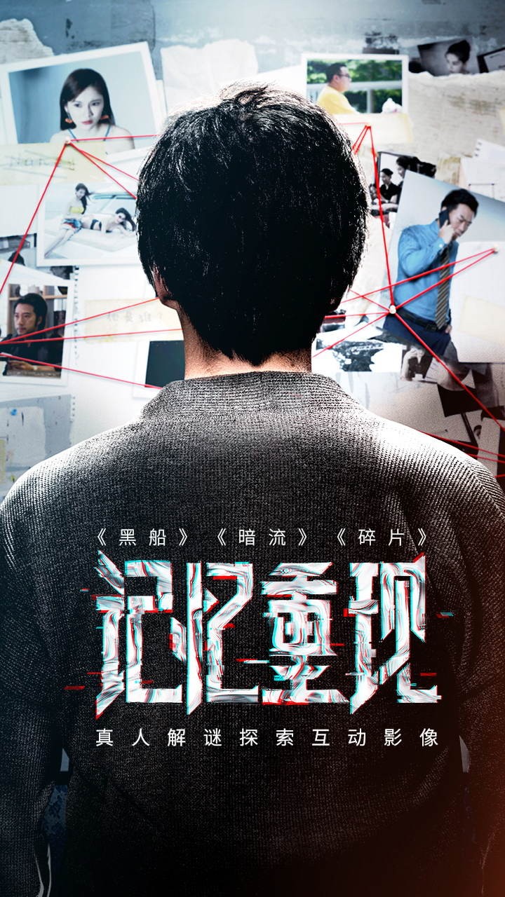 记忆重现 1.1.8截图1