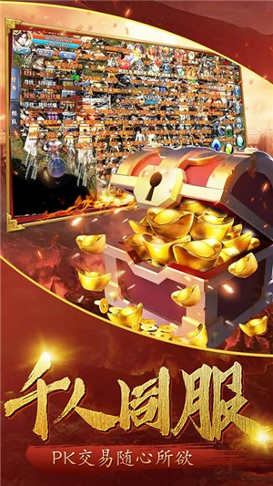 兵刃商店版 1.0截图2