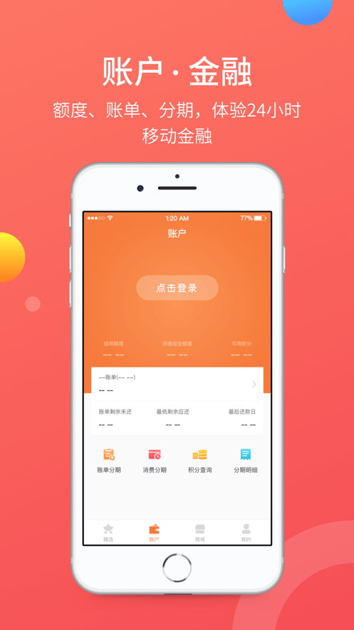 吉聚精彩截图2 吉聚精彩截图2