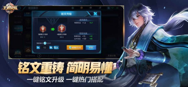 王者荣耀限制时间解除截图2