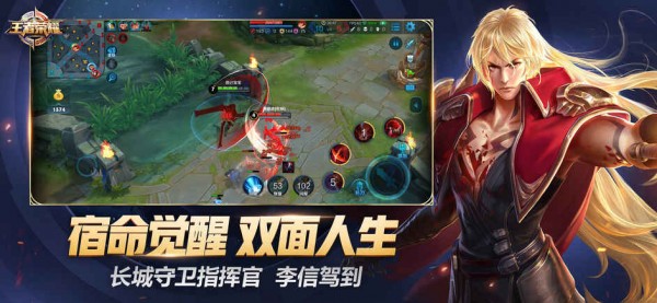 王者荣耀限制时间解除截图4