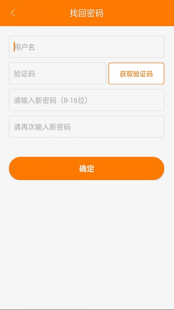 中国联通行销平台截图2