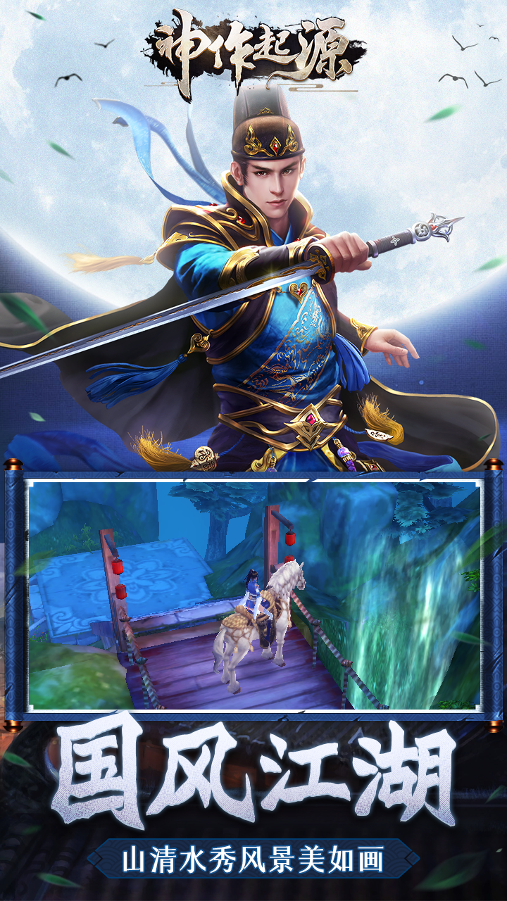 神作-起源 1.0.0.2119截图2 神作-起源 1.0.0.2119截图2