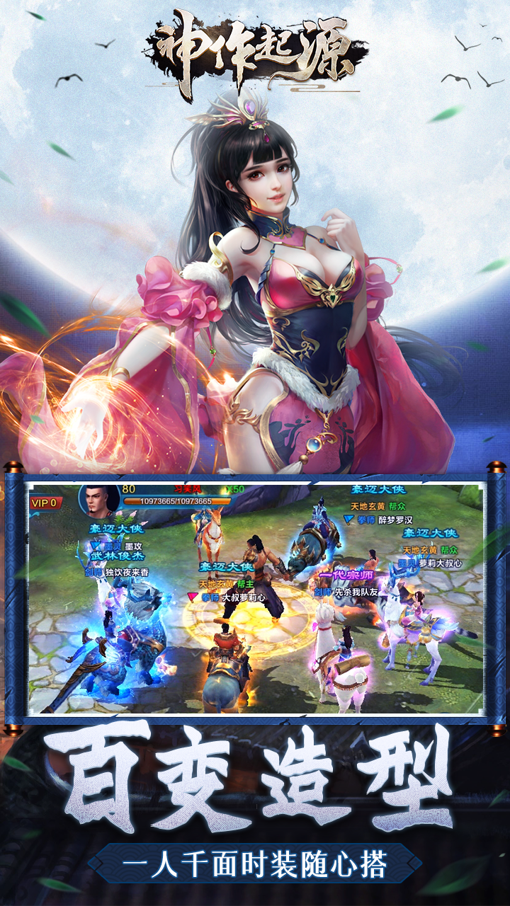 神作-起源 1.0.0.2119截图4 神作-起源 1.0.0.2119截图4