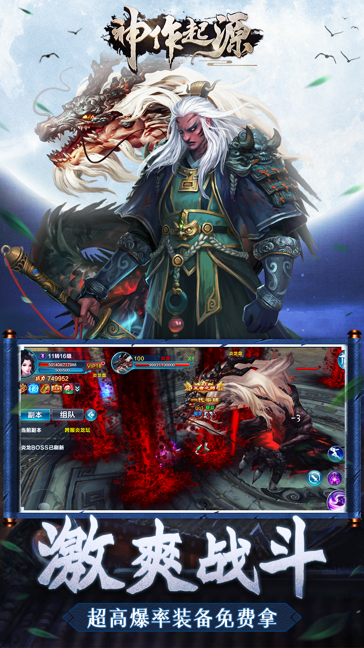 神作-起源 1.0.0.2119截图5 神作-起源 1.0.0.2119截图5