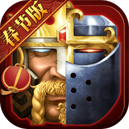 COK列王的纷争 v5.27.0 安卓版