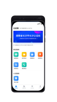 走路记步器截图1 走路记步器截图1