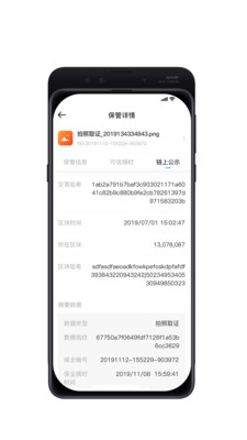 走路记步器截图2 走路记步器截图2