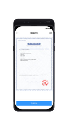 走路记步器截图3 走路记步器截图3