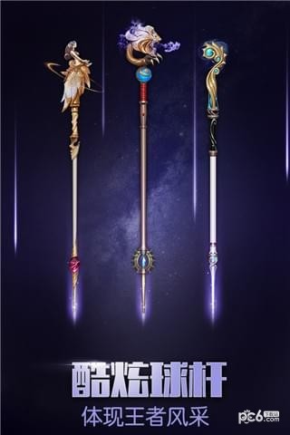 台球帝国百度版 4.98001截图5