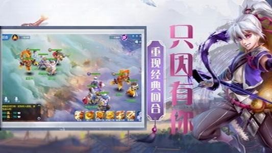 宸汐情缘九游版截图1 宸汐情缘九游版截图1