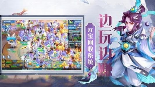 宸汐情缘九游版截图2 宸汐情缘九游版截图2
