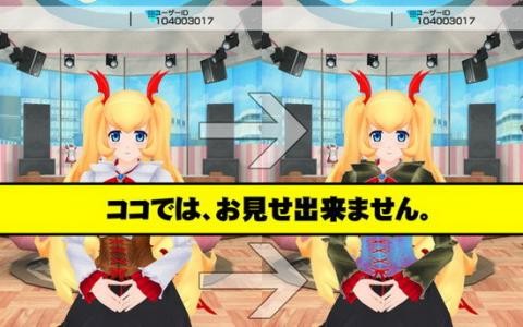 秋叶原脱物语Festa 1.0.9截图4 秋叶原脱物语Festa 1.0.9截图4