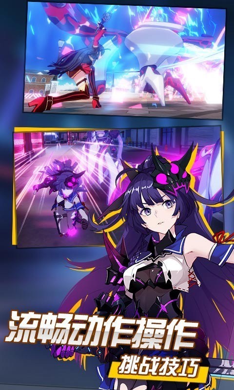 崩坏3百度版 4.1.0截图3