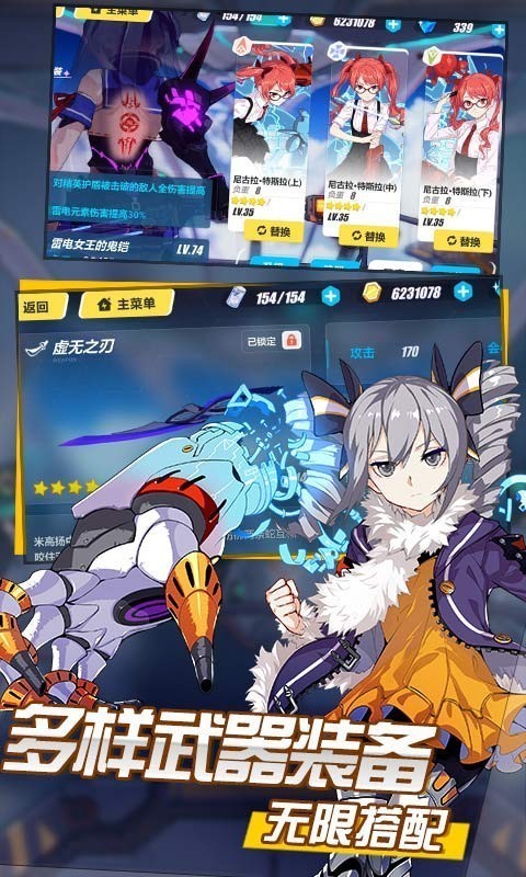 崩坏3百度版 4.1.0截图5