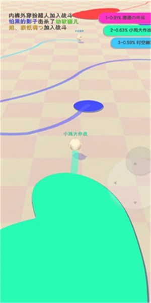 圈地自萌 0.0.8截图3 圈地自萌 0.0.8截图3