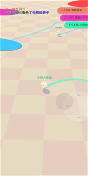 圈地自萌 0.0.8截图4 圈地自萌 0.0.8截图4
