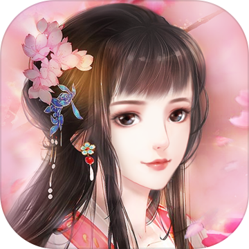 花之舞 v1.1.5 安卓版