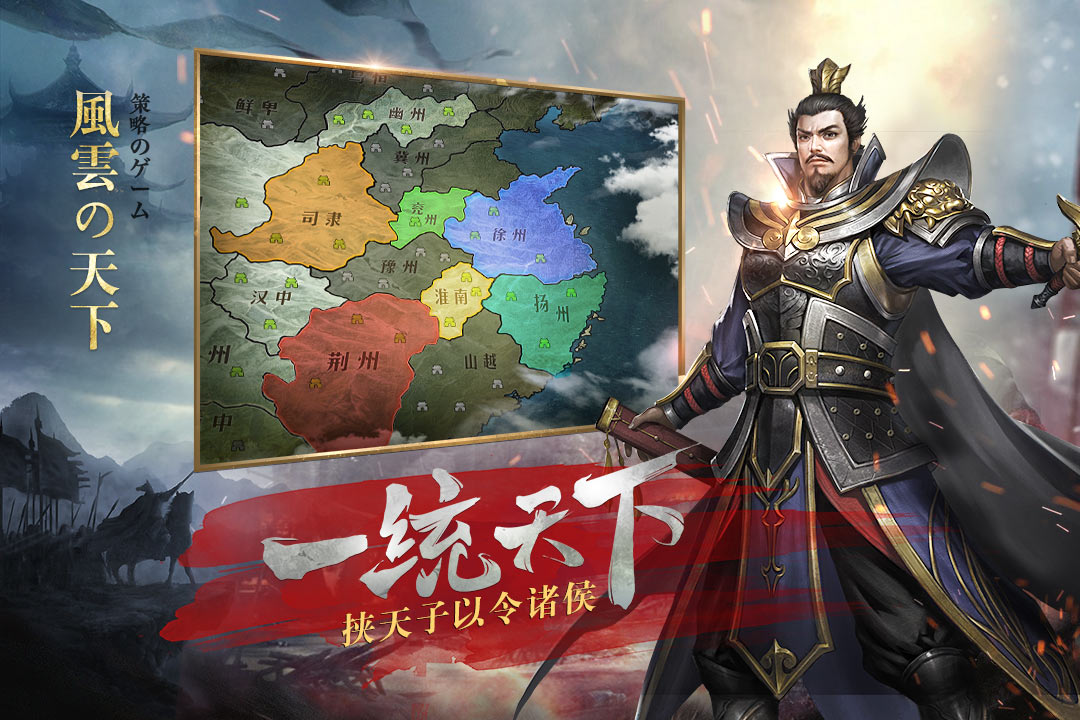 风云天下重燃37版 v1.8.5 安卓版截图4