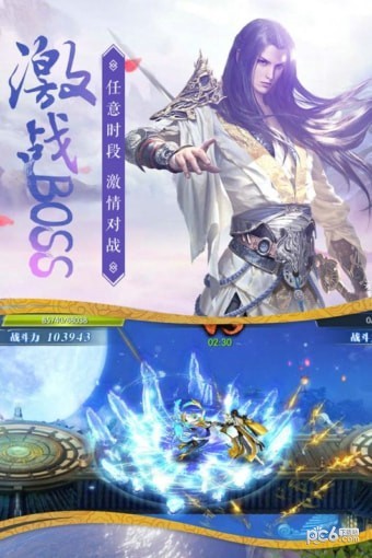 唐门六道九游版 2.4.2截图2 唐门六道九游版 2.4.2截图2