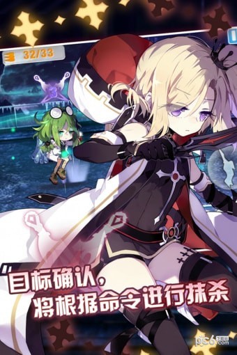 崩坏学园2 7.3.8截图2