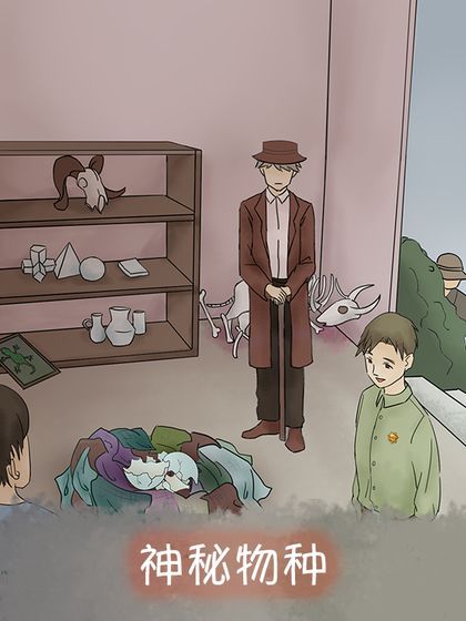 五年后的来信 v1.0 安卓版截图1