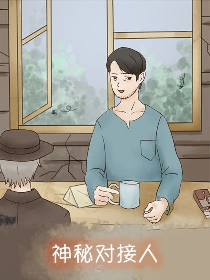 五年后的来信 v1.0 安卓版截图4