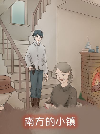 五年后的来信 v1.0 安卓版截图5