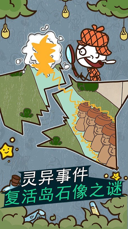 史小坑的爆笑生活11 1.1.00截图4 史小坑的爆笑生活11 1.1.00截图4