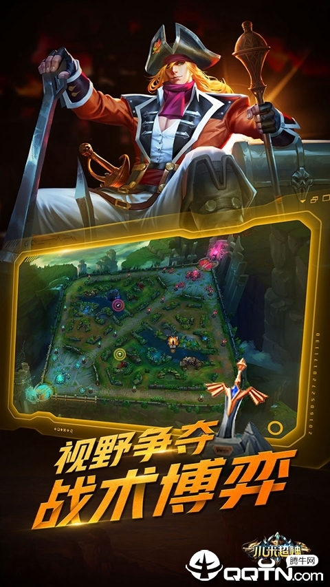 小米超神手游 v1.45.1 安卓版截图2 小米超神手游 v1.45.1 安卓版截图2