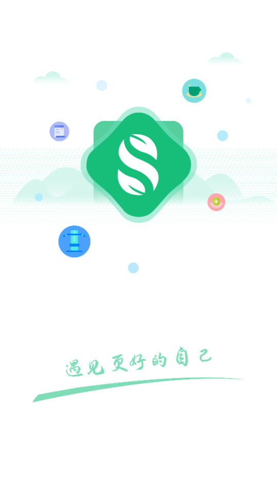 嗖拉拉截图1 嗖拉拉截图1