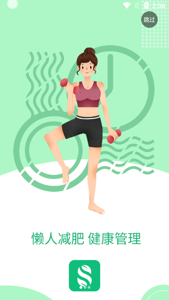 嗖拉拉截图2 嗖拉拉截图2