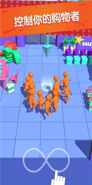 我为购物狂 1.1.2截图4 我为购物狂 1.1.2截图4