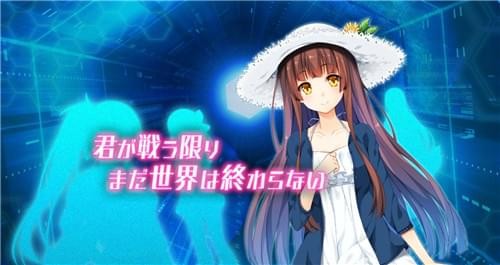 BALDR ACE截图1 BALDR ACE截图1