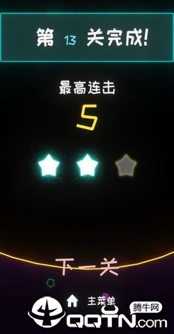 星链手游 v2.1.1a 安卓版截图1 星链手游 v2.1.1a 安卓版截图1